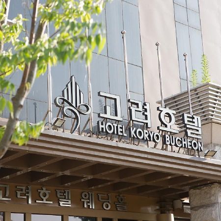 The Koryo Hotel Bucheon Exterior foto