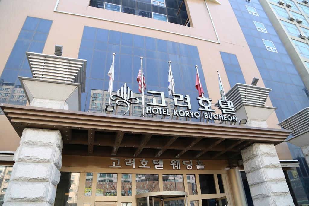 The Koryo Hotel Bucheon Exterior foto