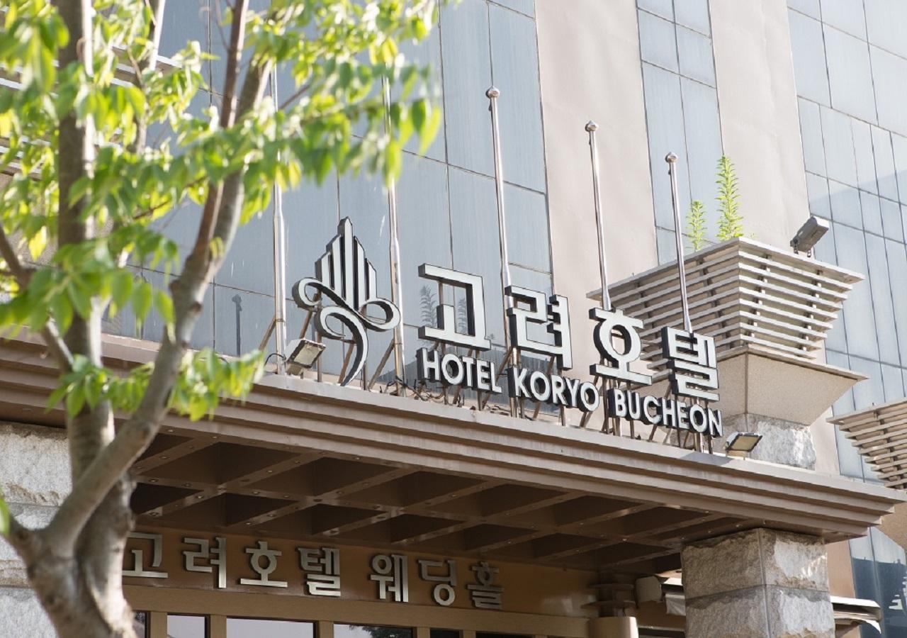 The Koryo Hotel Bucheon Exterior foto